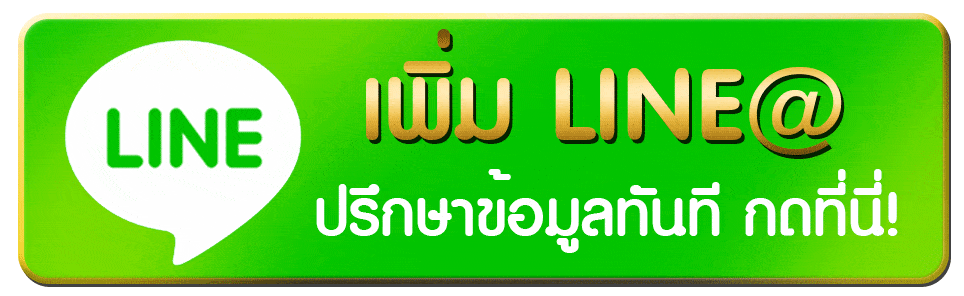 moons24 หวย